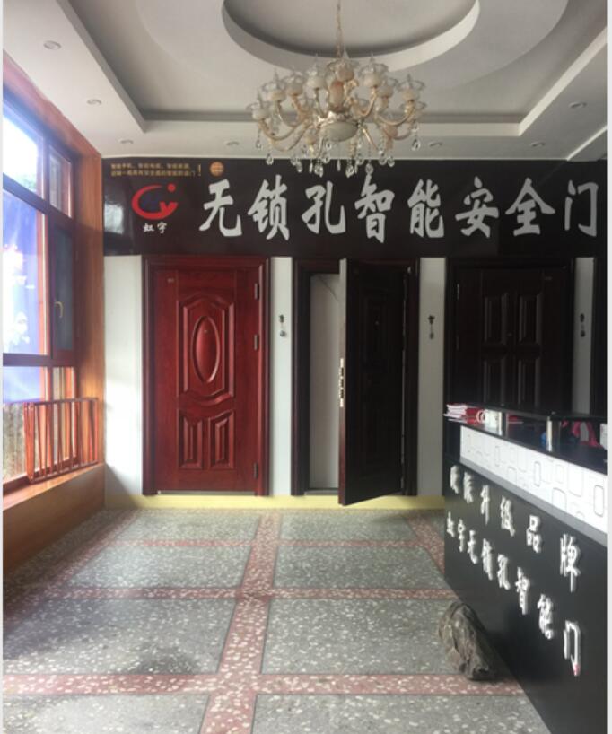 邵陽城步店 無鎖孔，智能，防盜門，安全門，加盟，代理，招商